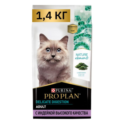 Pro Plan Nature Elements сухой корм для кошек при чувствительном пищеварении с индейкой 1.4 кг