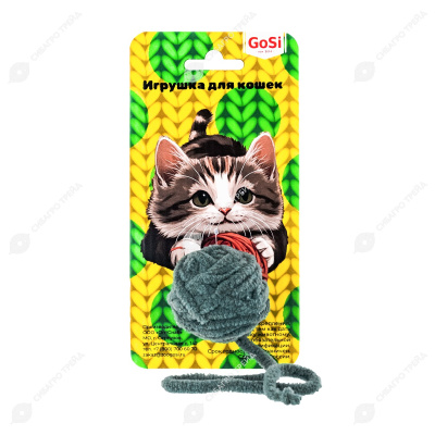 Игрушка для кошек GOSi  "Плюшевый клубок" зелёная травка