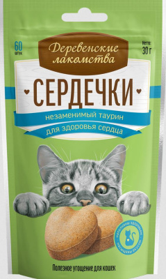 Лакомства для кошек "Деревенские лакомства" Сердечки с таурином для здоровья сердца, 30 г