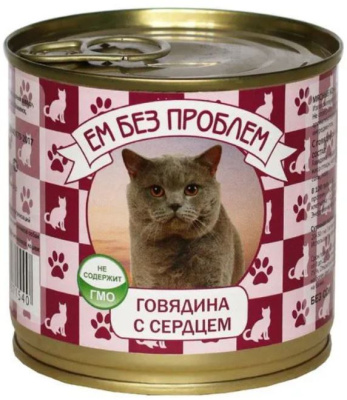 ЕМ БЕЗ ПРОБЛЕМ Консервы для кошек из говядины с сердцем 250гр