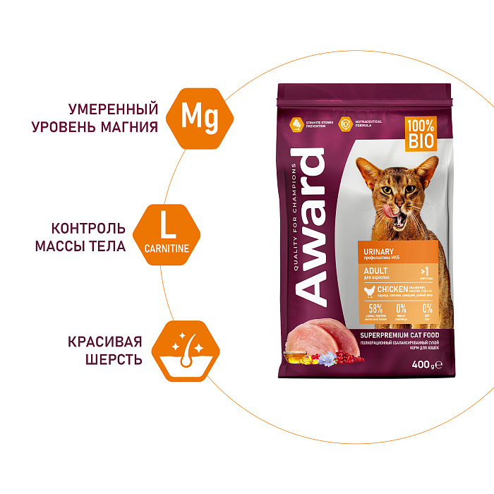Сухой корм AWARD Urinary для взрослых кошек для профилактики мочекаменной болезни с курицей с добавлением клюквы, цикория и рыбьего жира, 400г