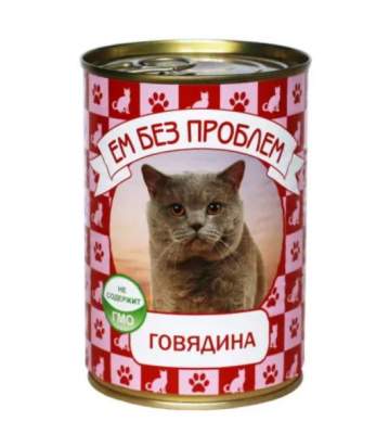 ЕМ БЕЗ ПРОБЛЕМ Консервы для кошек из говядины 410гр