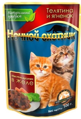 Ночной охотник Влажный корм для котят "Телятина и ягненок в желе" 100 гр