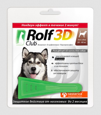 Капли от блох и клещей для собак RolfClub 3D, 20-40 кг