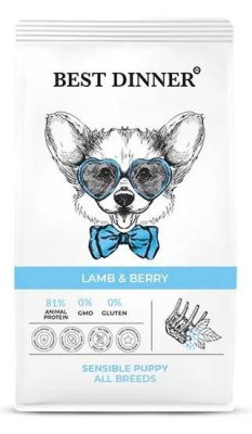 Best Dinner Puppy Sensible Lamb & Berry для щенков с чувствительным пищеварением с ягнёнком и ягодами 3кг