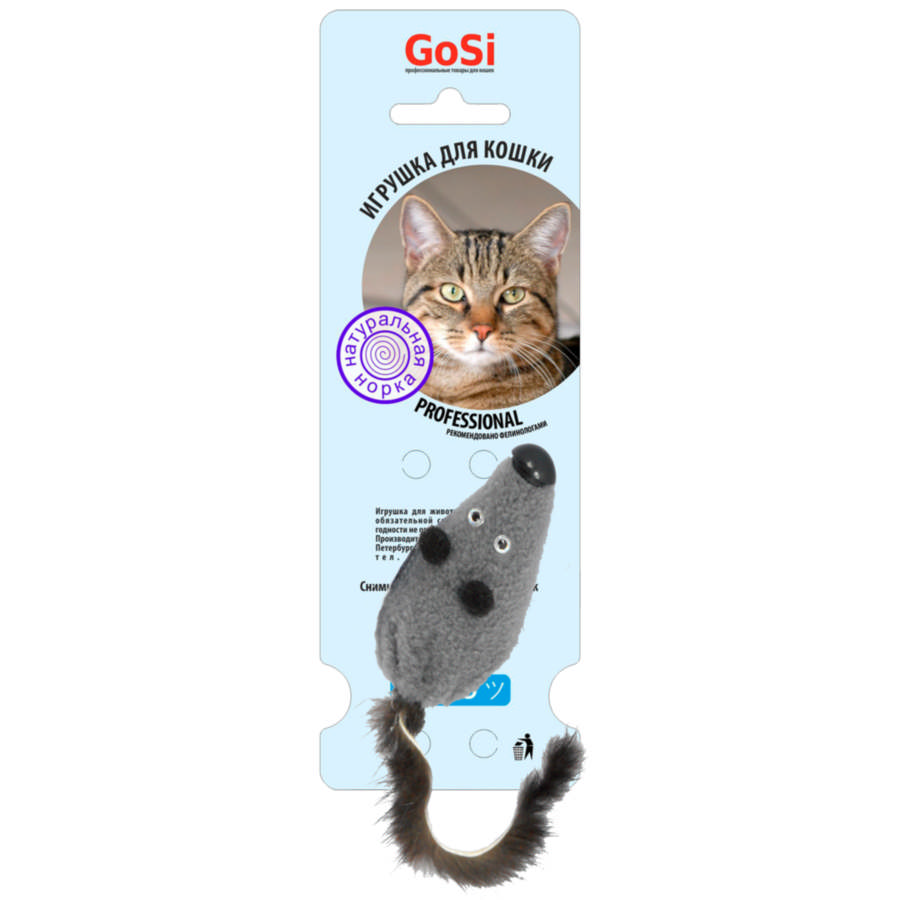 Игрушка GOSi для кошек "Мышь М с норковым хвостиком" 6см