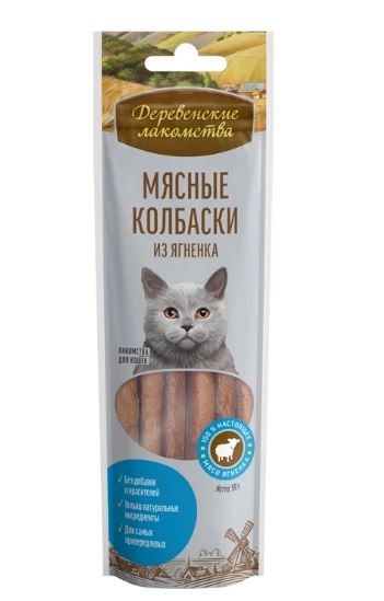 Лакомства для кошек "Деревенские Лакомства" колбаски из ягненка 45г