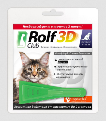 Капли от блох и клещей для кошек RolfClub 3D, 8-15 кг