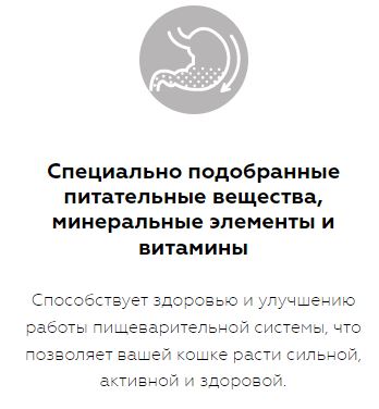 Karmy Sensitive Сухой корм для кошек с чувствительным пищеварением, Индейка  1,5кг