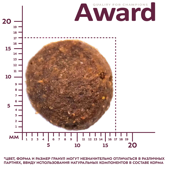 Сухой корм AWARD для взрослых собак крупных пород с курицей и индейкой с добавлением тыквы и шиповника, 2кг