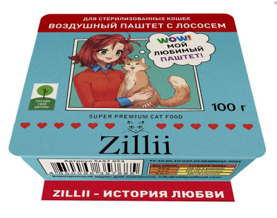 Корм ZILLII Воздушный Паштет для Стерилизованных Кошек, с Лососем - 100 гр