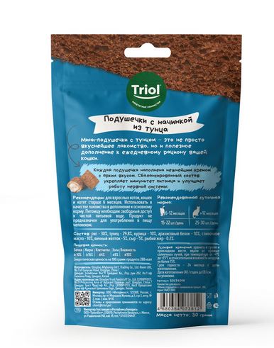 Лакомство для кошек "Мини подушечки с начинкой тунец", 30г, серия SNACK BAR,Triol