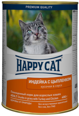 Happy Cat Консервированный корм для кошек Индейка с цыпленком кусочки в соусе 400 гр