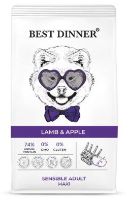 Best Dinner Adult Sensible Maxi Lamb&Apple для взрослых собак крупных пород с ягнёнком и яблоко 15кг