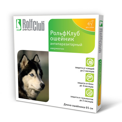 Ошейник ROLF CLUB от блох и клещей для собак, 65 см