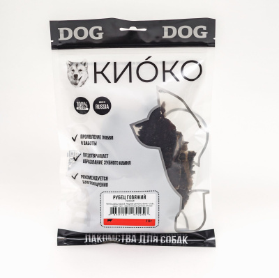КИОКО Рубец говяжий темный для собак 70 гр