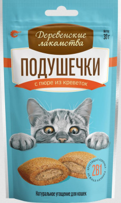 Лакомства для кошек "Деревенские Лакомства" Подушечки с пюре из креветок 30г