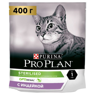 Pro Plan Sterilised  Сухой корм для кошек для стерилизованных кошек с индейкой 400 г