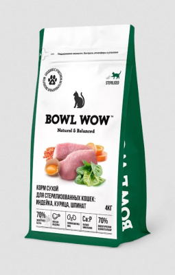 BOWL WOW Сухой корм для стерилизованных кошек с индейкой, курицей и шпинатом, 4 кг