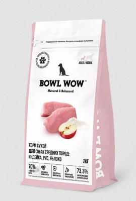 BOWL WOW Сухой корм для взрослых собак средних пород с индейкой, рисом и добавлением яблока 2кг