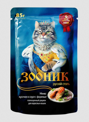 Влажный корм ЗООНИК для кошек, кусочки в соусе с форелью - 85 гр