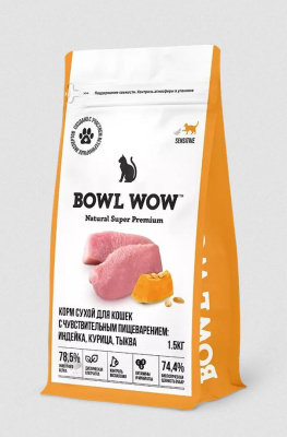 BOWL WOW Сухой корм для взрослых кошек с чувствительным пищеварением с индейкой, курицей и тыквой, 1,5 кг