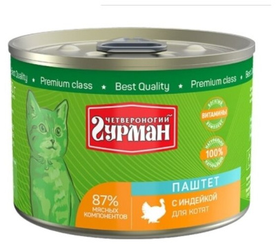 Четвероногий гурман Корм консервированный для котят "Паштет с индейкой", 190 г