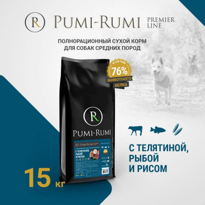 PUMI-RUMI Premier Line Корм для собак средних пород с телятиной, рыбой и рисом, 12мм - 15 кг