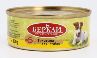 Беркли Консервы для взрослых собак и щенков, №6, телятина  с черникой, 100гр