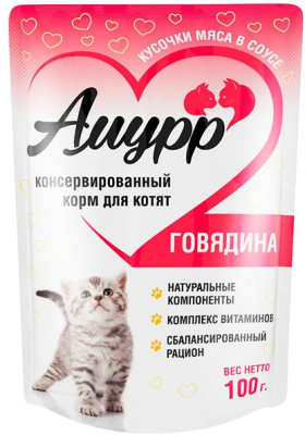 Амурр Влажный корм для котят Говядина в соусе 100 гр