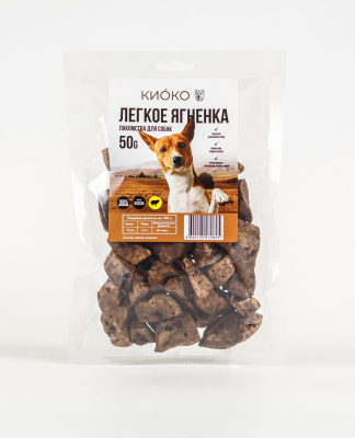 КИОКИ Легкое ягненка МП для собак 50 гр