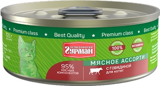 Четвероногий гурман Корм консервированный для котят "Мясное ассорти с говядиной", 100 г