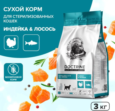 DOCTRINE беззерновой корм для стерилизованных кошек и кастрированных котов с индейкой и лососем  3 кг