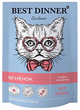 Best Dinner Exclusive Vet Profi Gastro Intestinal кусочки в соусе с Ягненок 85г