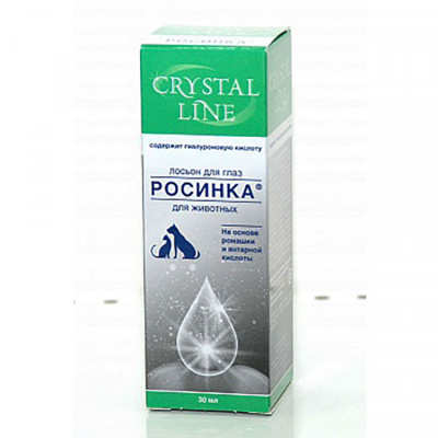 Лосьон Росинка  для ухода за глазами 30 мл