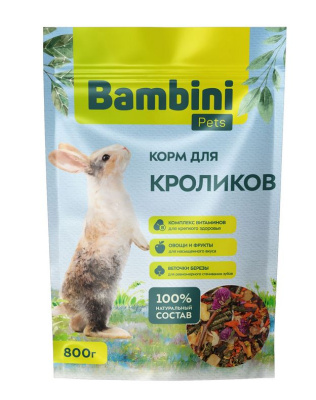 Корм Bambini Pets для кроликов, 800 г
