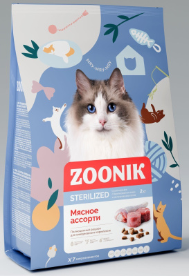 Корм сухой ZOONIK полнорационный для стерилизованных кошек, мясное ассорти, 2 кг