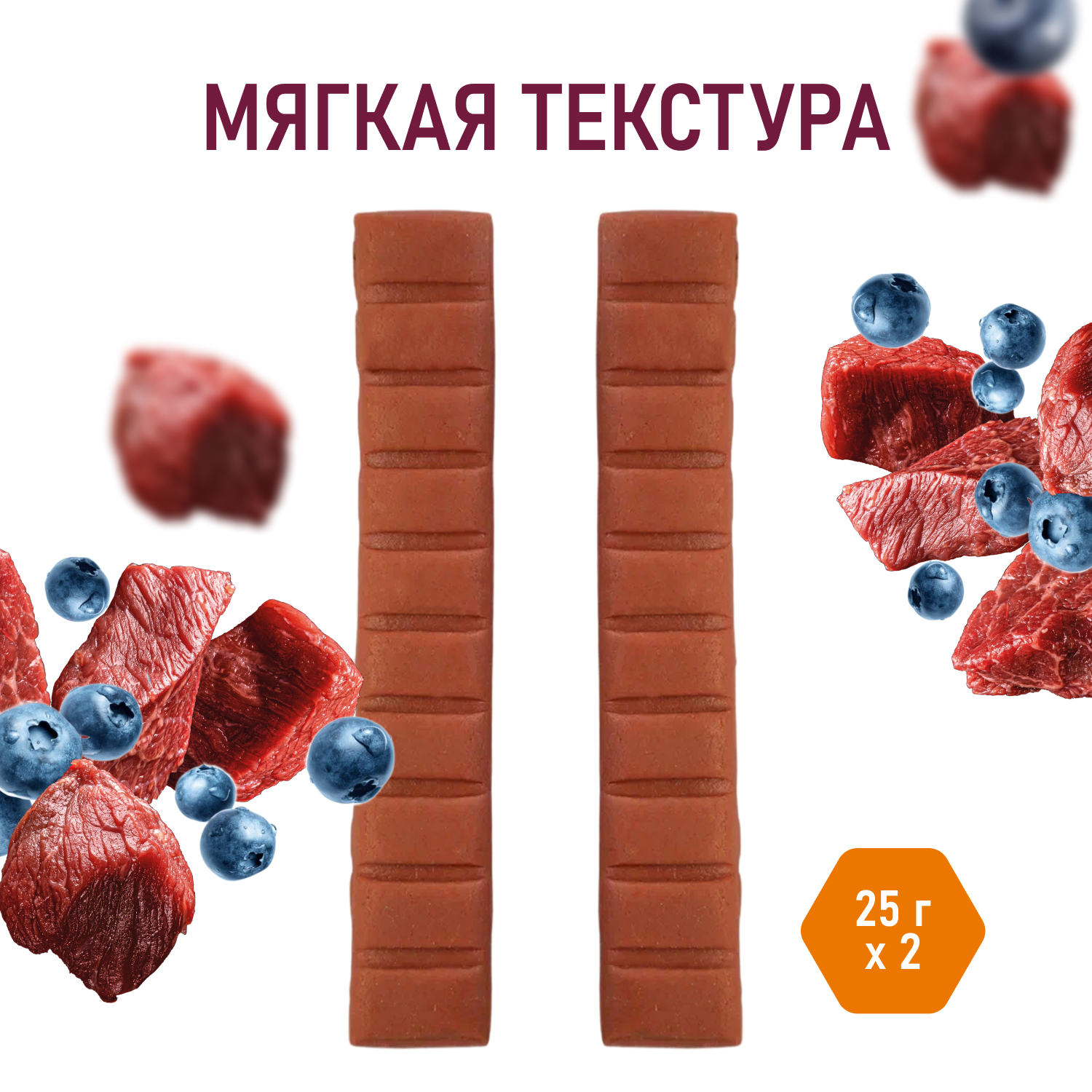 Лакомство для тренировок AWARD для собак и щенков с 3 месяцев с ягненком и голубикой 50г