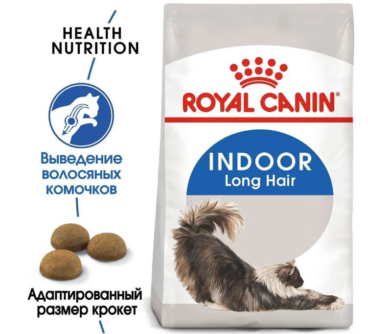 Royal Canin Indoor Long Hair сухой корм для длинношерстных кошек  2 кг