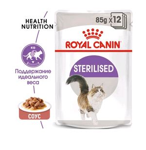 Royal Canin Sterilised Влажный корм для стерилизованнных кошек в соусе 85 гр