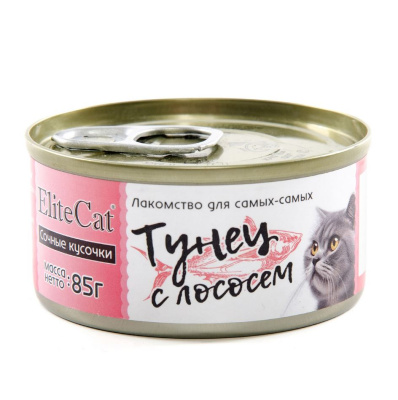 ELITECAT Консервы  дополнительного питания для взрослых кошек и котят "Тунец с лососем" сочные кусочки 85г