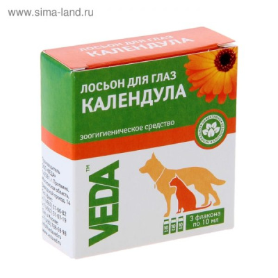 Лосьон для глаз  VEDA "Календула" 10мл