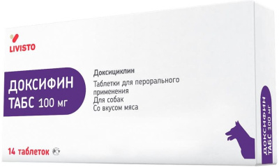 Доксифин 100 мг, 14 табл.