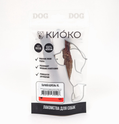 КИОКИ Бычий корень XL для собак 50 гр