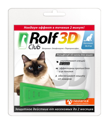 Капли от блох и клещей для кошек RolfClub 3D, до 4 кг