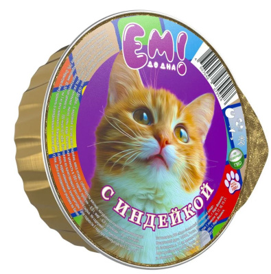 ЕМ ДО ДНА Консервы  для кошек индейка, ламистр 100гр