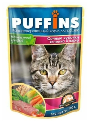 Пуффинс Влажный корм для кошек «Сочные кусочки ягненка в желе» 100 гр