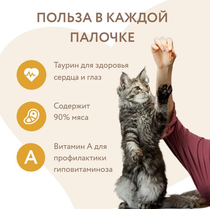 Лакомство Мнямс лакомые палочки для кошек из цыпленка и печени 3х5 г