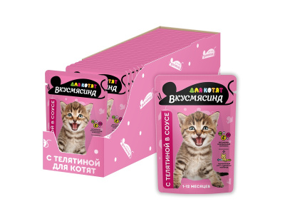 ВКУСМЯСИНА Влажный корм для котят Телятина в соусе 85 гр