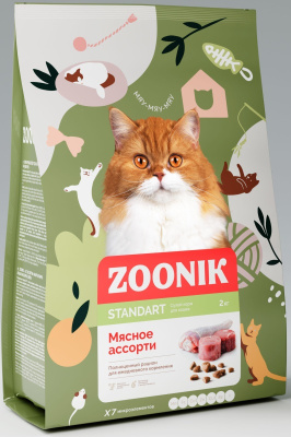 Корм сухой ZOONIK полнорационный для кошек, мясное ассорти, 2 кг
